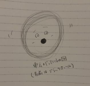 イルミネーションと星が共存する世界。　北川悠理 - 画像2