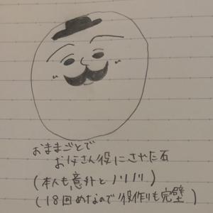 イルミネーションと星が共存する世界。　北川悠理 - 画像3