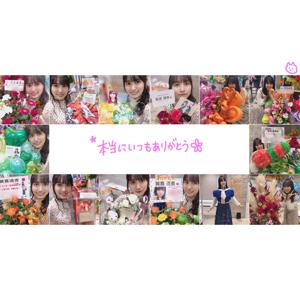 みかんとかき おいしい 賀喜遥香 - 画像3