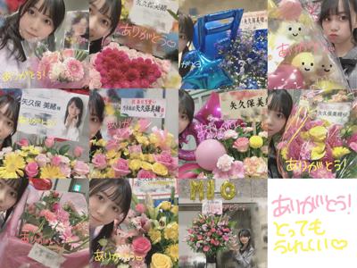 季節に溶かして流してしまえ 矢久保美緒 - 画像4