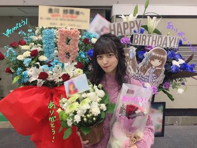 フード女子は好きですか？金川紗耶 - 画像2