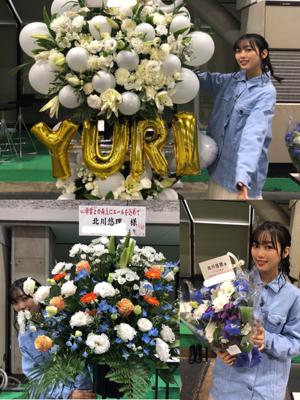 タイトル　北川悠理 - 画像2