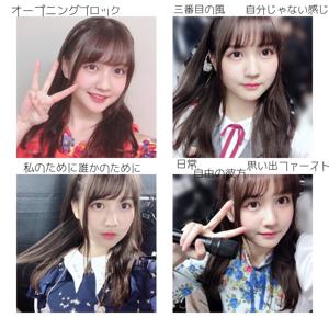 最高の時間をありがとう！124. - 画像3