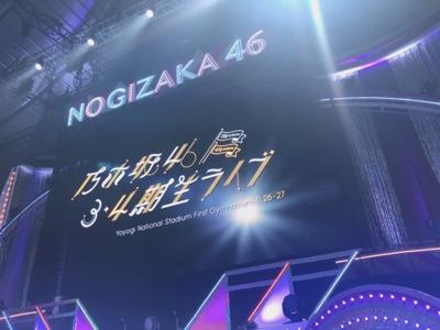 最高の時間をありがとう！124. - 画像4