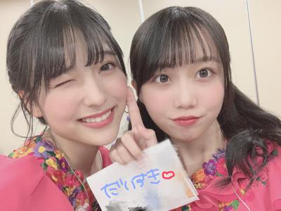 いっぱい愛が舞っている 矢久保美緒 - 画像2