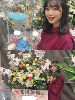 更新中　北川悠理 - 画像2