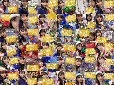 ダンケシェーン　早川聖来 - 画像2