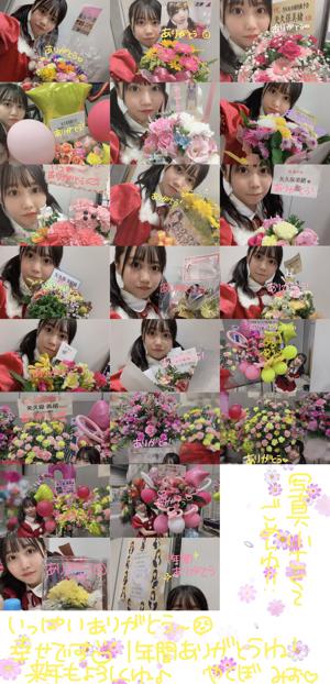 赤く染めるわ 矢久保美緒 - 画像2