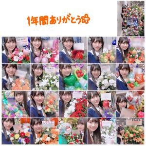 クリスマス♪ 賀喜 遥香 - 画像3