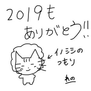 2019ラストブログ！127 - 画像2