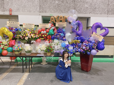 愛でいっぱいな年  筒井あやめ - 画像3