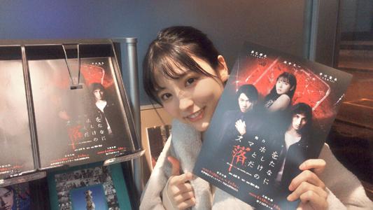 今日もお疲れ様☺︎ 早川聖来 - 画像2