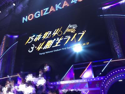 ごきげんよう「２」！ - 画像2