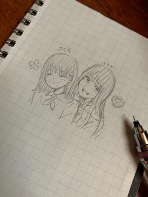 ほっとかーぺっと。遠藤さくら - 画像3