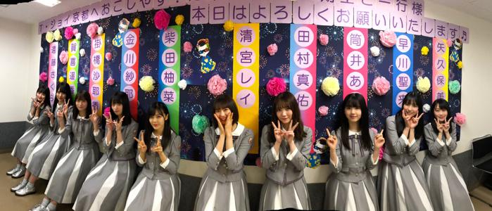 懐かしい写真Part2 賀喜 遥香 - 画像4