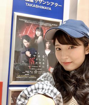 意地なんか張ってちゃ　もったいな〜い！！　早川聖来 - 画像3