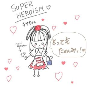 お待たせ！#スパヒロ #SUPERHEROISM - 画像2