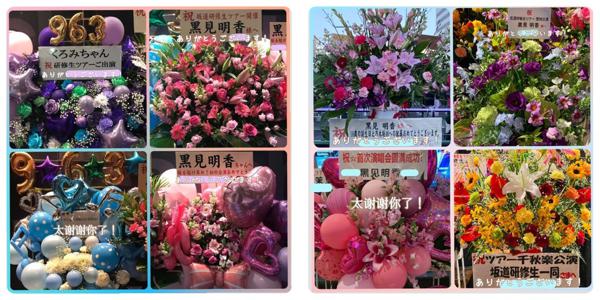 みなさま 初めまして☺︎ 新４期生です。黒見明香 - 画像3