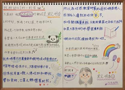 みなさま 初めまして☺︎ 新４期生です。黒見明香 - 画像4