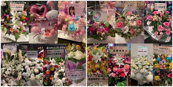 この日をずっと夢みてた。初めまして。佐藤璃果 - 画像3