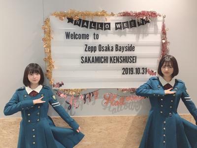 お疲れ様です！真面目な林瑠奈です。 - 画像4