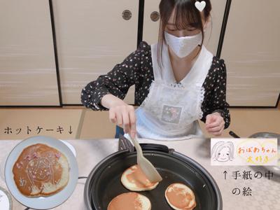 元気なほっぺです！弓木奈於 - 画像2