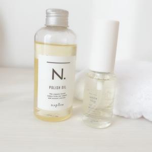 質問コーナーお返事①美容グッズ系〜142. - 画像2