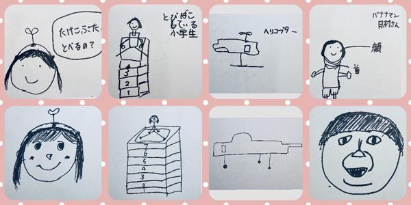 すいか好き？ ☺︎ 黒見明香 - 画像4