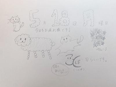 心の中で1人静かに会話しながら歩く。佐藤璃果 - 画像4