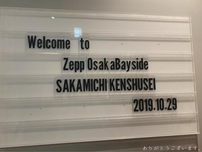 最近何かに絡まります☺︎弓木奈於 - 画像2