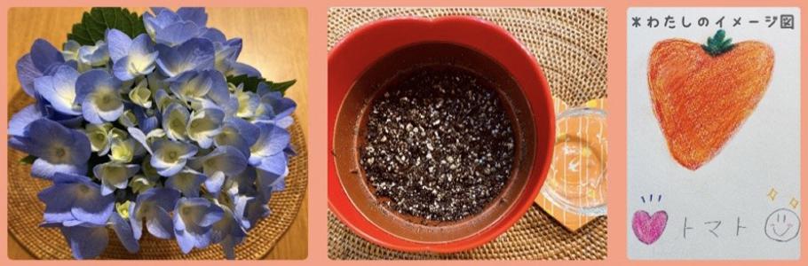 世界中の隣人よ ☺︎ 黒見明香 - 画像3