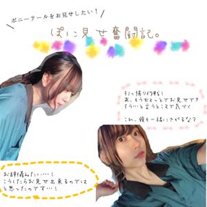 描いてみましたっ！弓木奈於 - 画像4