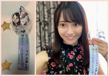 裸足で◯◯◯♪ 黒見明香 - 画像3