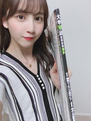 スイカ、始めます　209. - 画像5