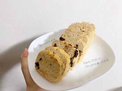 タイムスリップ。佐藤璃果 - 画像5