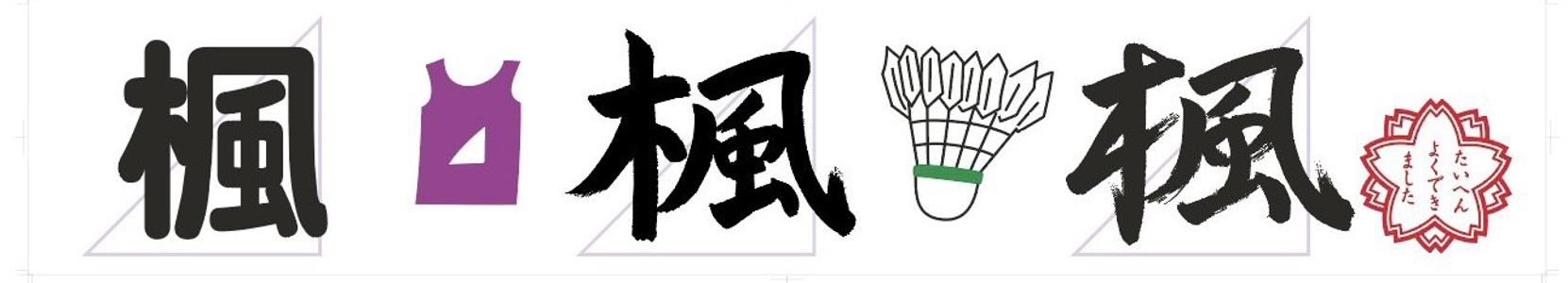 46時間起きる準備はできてますか？　210. - 画像3