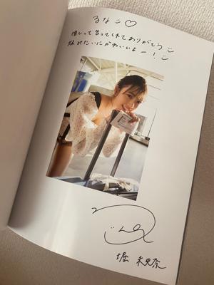 46時間本当にお疲れ様です！林瑠奈です。 - 画像7