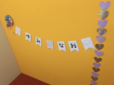 乃木坂46時間TV、ありがとうございました！弓木奈於 - 画像4