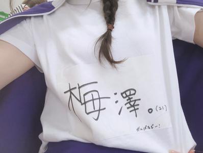 どうやら 言葉じゃ足りなくて 涙に変わったようですねえ - 画像4