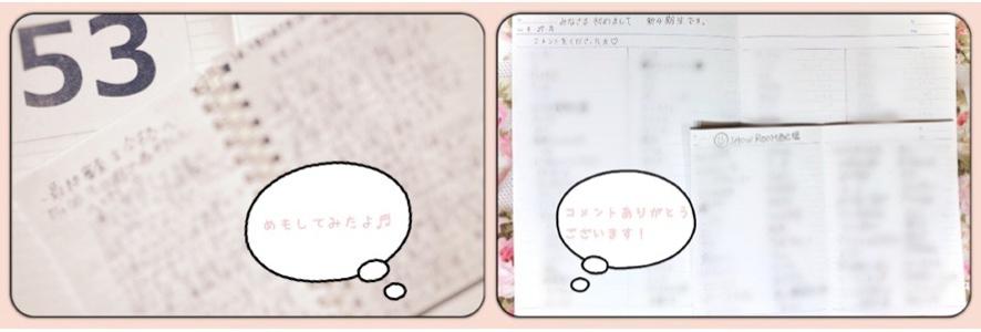 真夏の全国ツアー ☺︎ 黒見明香 - 画像4