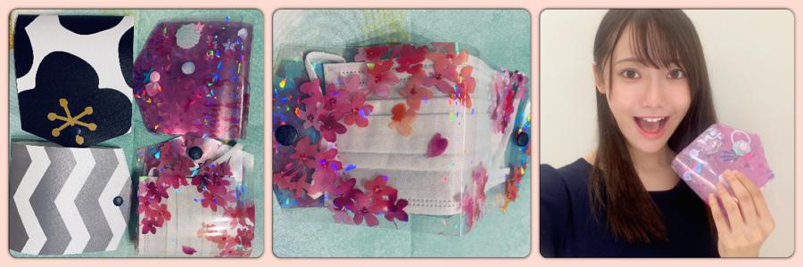 何度目の青空か？ 黒見明香 - 画像3