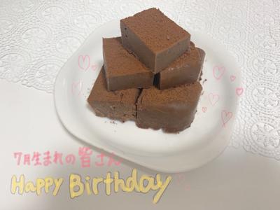 水風船みたい。佐藤璃果 - 画像4