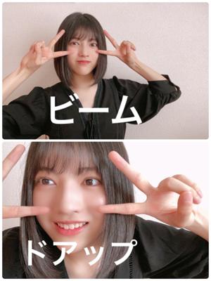 お疲れ様です！日向坂46の林瑠奈ではないですが林瑠奈ではあります。 - 画像3