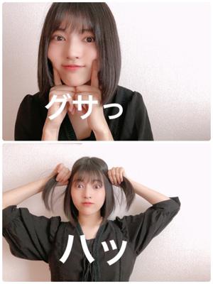お疲れ様です！日向坂46の林瑠奈ではないですが林瑠奈ではあります。 - 画像4