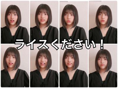 お疲れ様です！日向坂46の林瑠奈ではないですが林瑠奈ではあります。 - 画像5