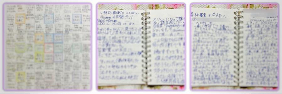 乃木坂の衣装を着せていただく時に ☺︎ 黒見明香 - 画像3