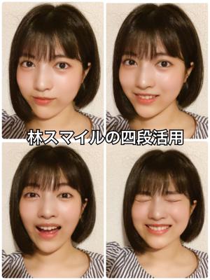 お疲れ様です！乃木坂46の林瑠奈であり、林瑠奈です。 - 画像2