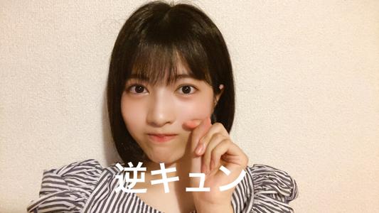 お疲れ様です！乃木坂46の林瑠奈であり、林瑠奈です。 - 画像3