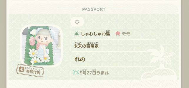 8月もあっという間だった。154. - 画像3