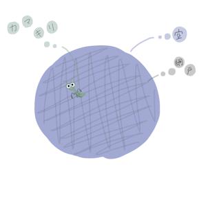 真っ白な雲と傘  松尾美佑 - 画像2